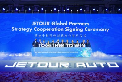 Первая международная дилерская конференция Jetour: стратегия и планы глобального развития