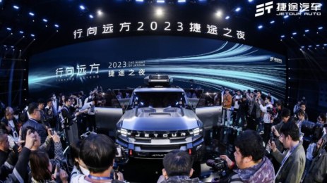 Jetour представил 1300-сильный внедорожник Т-3, но пока это концепт
