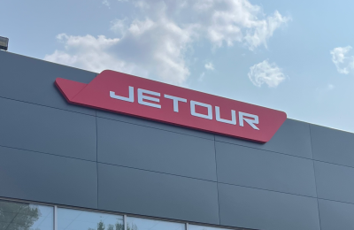 Кроссоверы Jetour уже в пути. Доступен предзаказ.